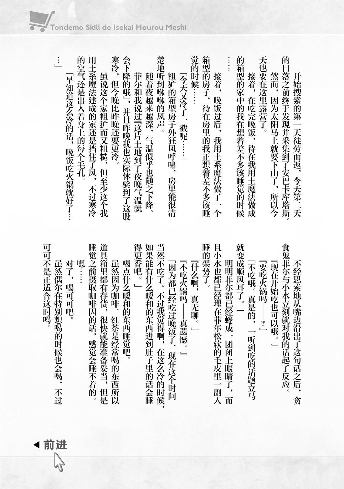 番外05 试看版