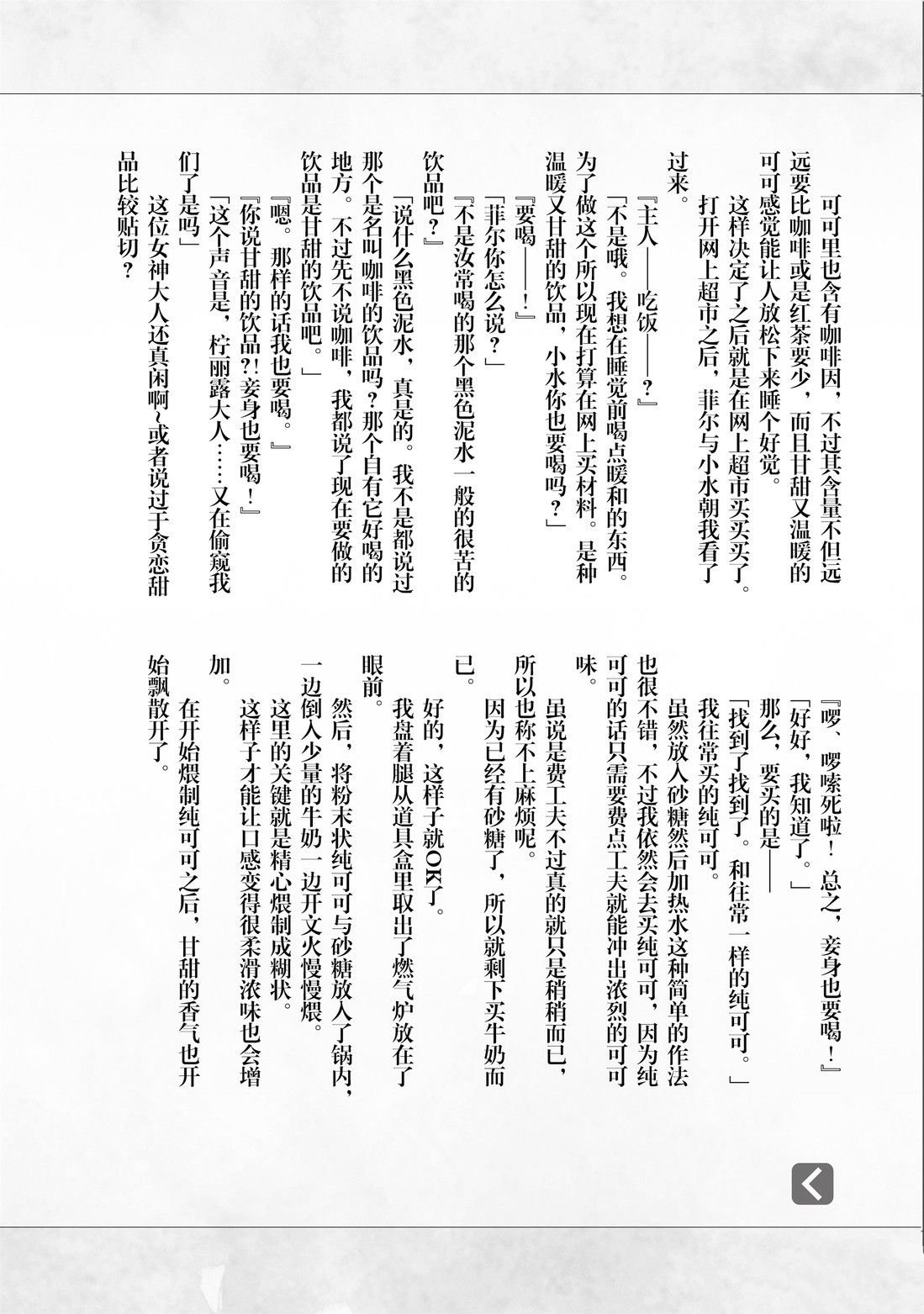 番外05 试看版