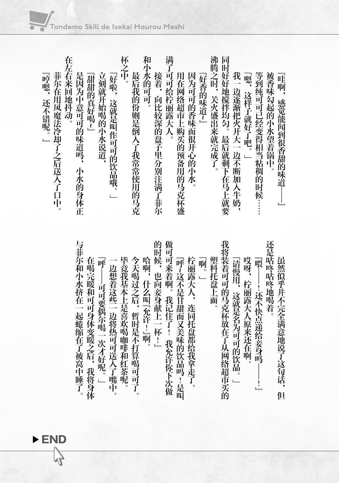 番外05 试看版