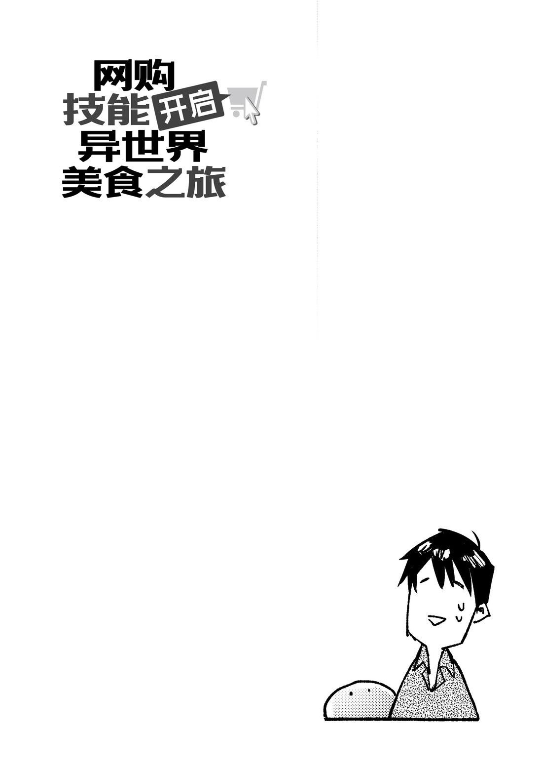 番外05 试看版