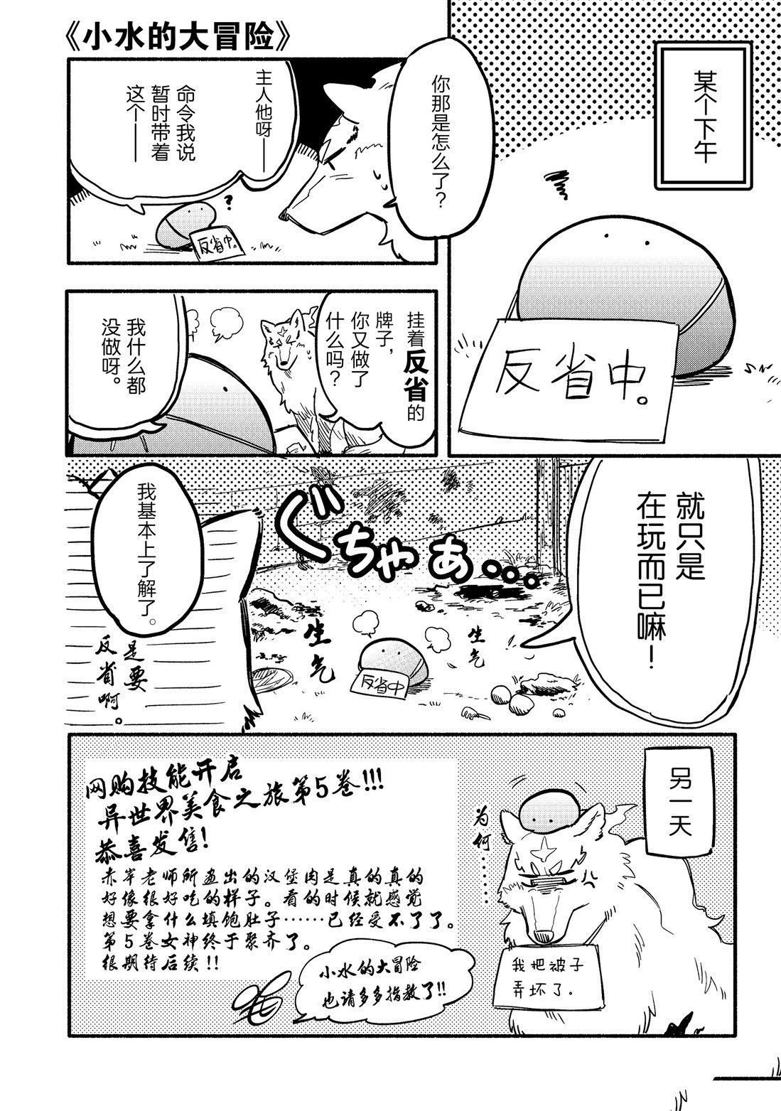 番外05 试看版