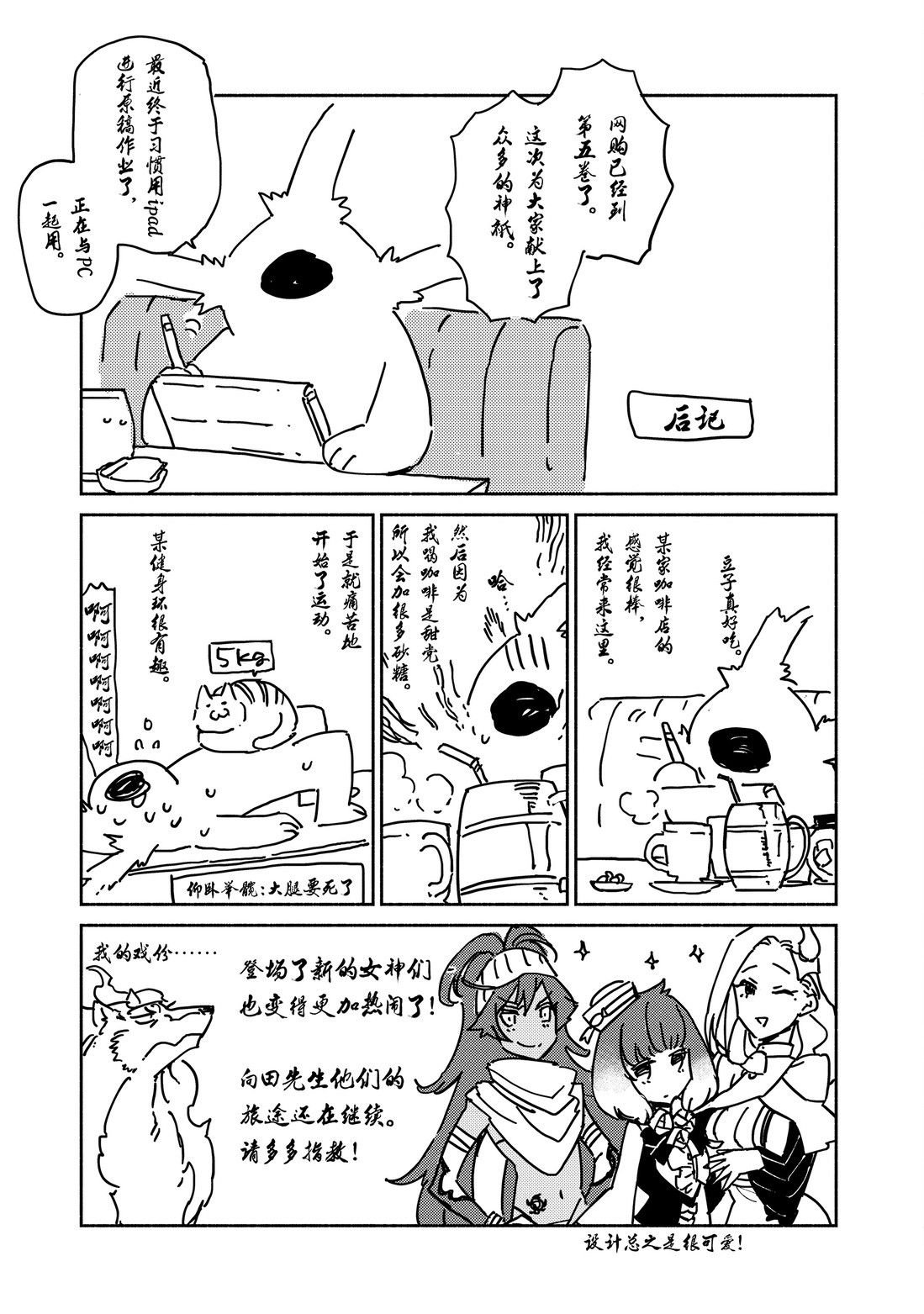 番外05 试看版