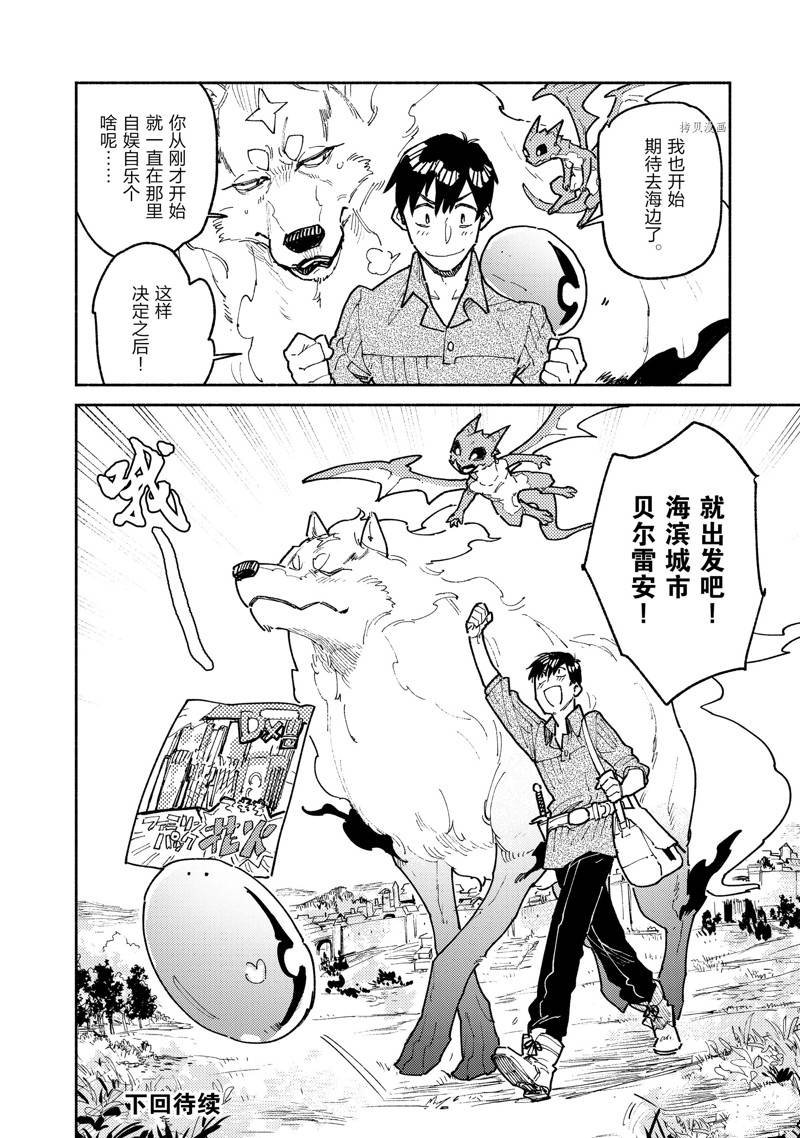 第53话