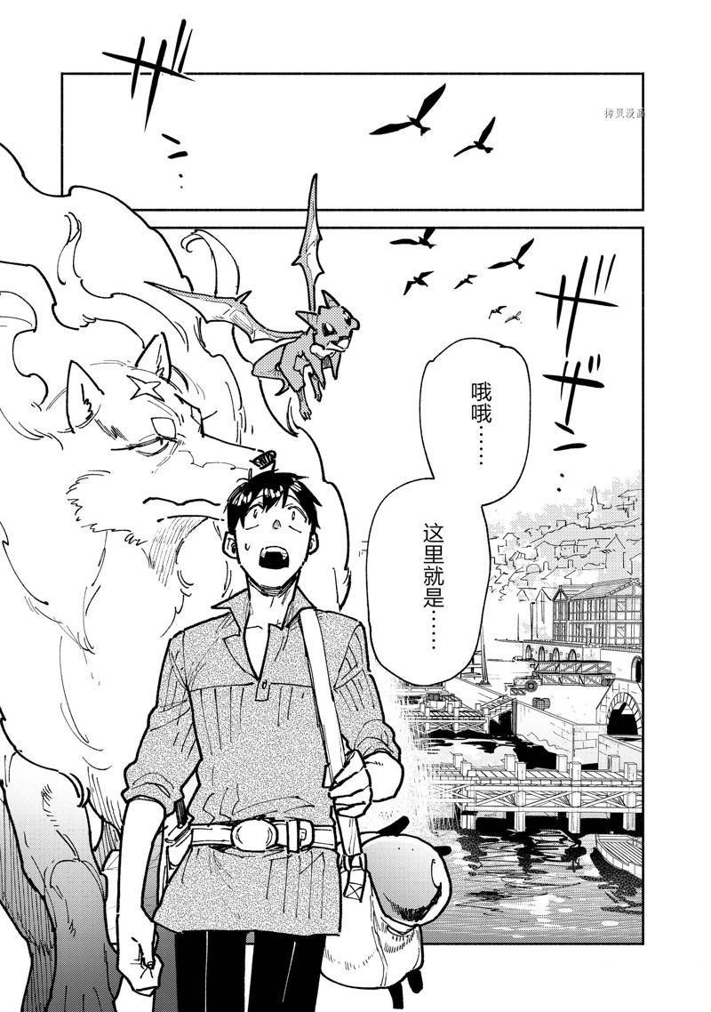 第54话 试看版