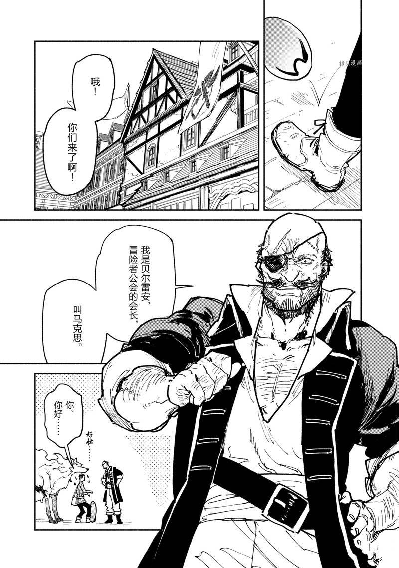 第54话 试看版