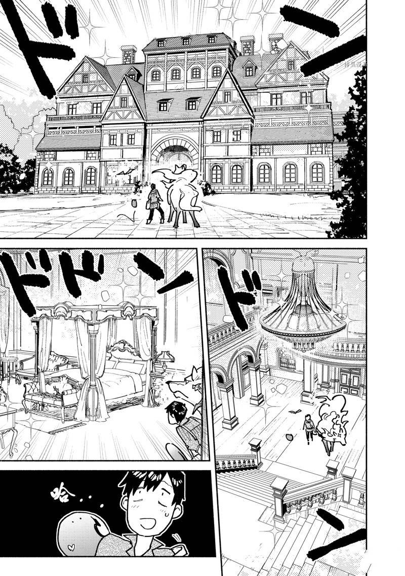 第54话 试看版