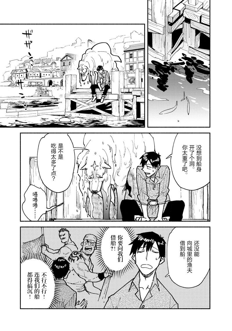 第55话 试看版