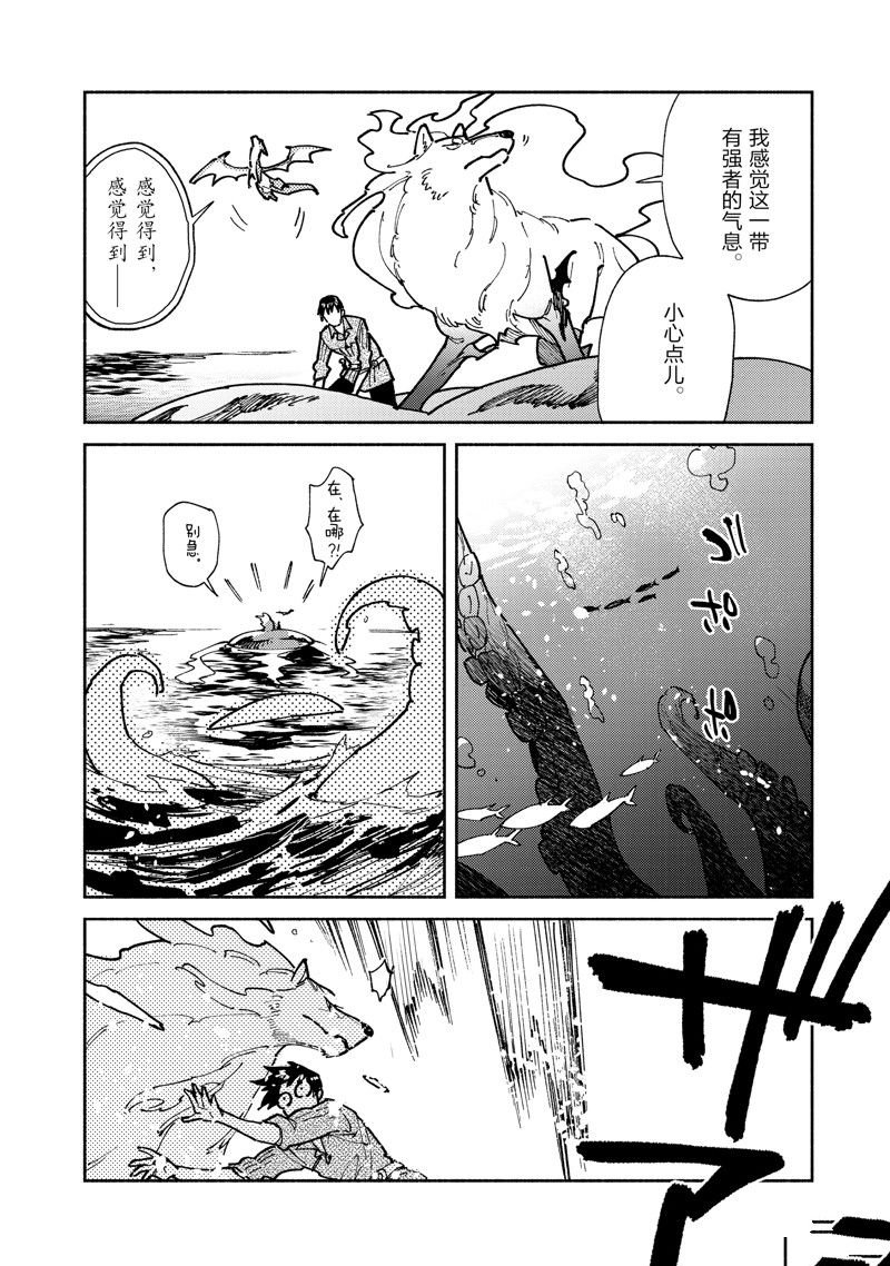 第55话 试看版