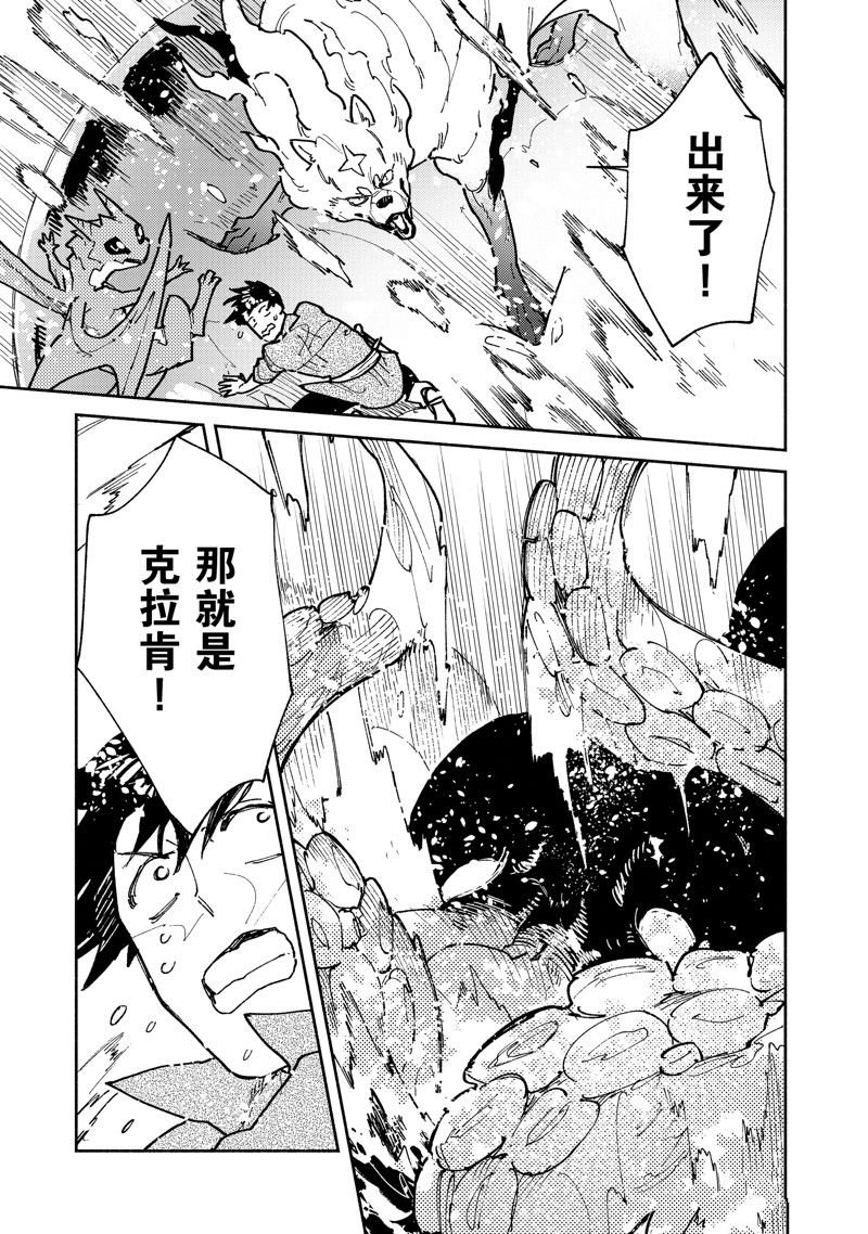 第55话 试看版