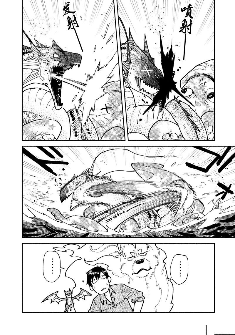 第55话 试看版