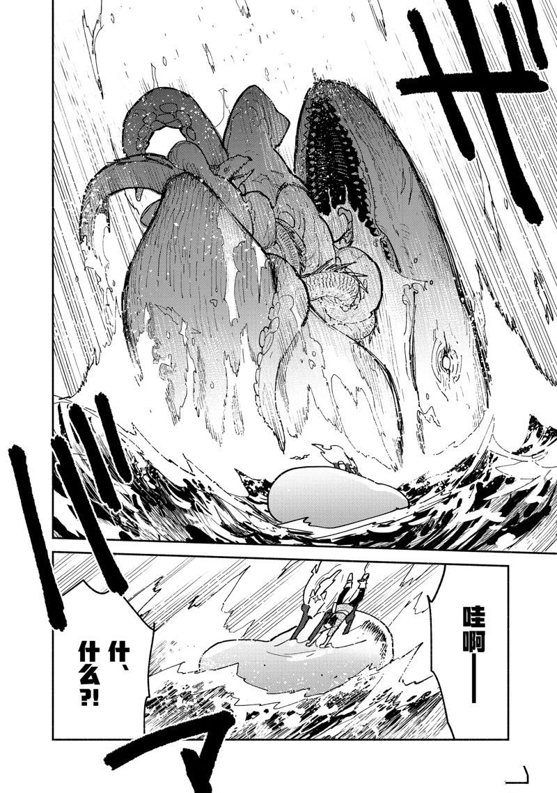 第55话 试看版