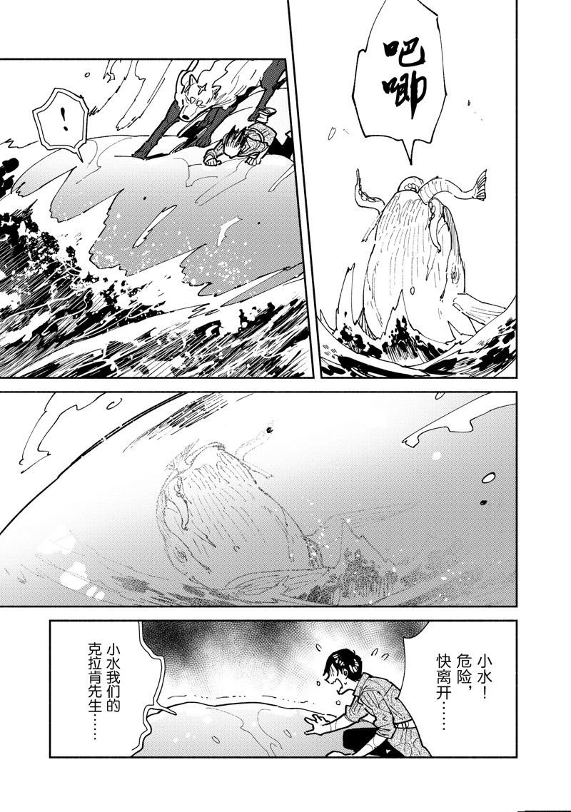 第55话 试看版
