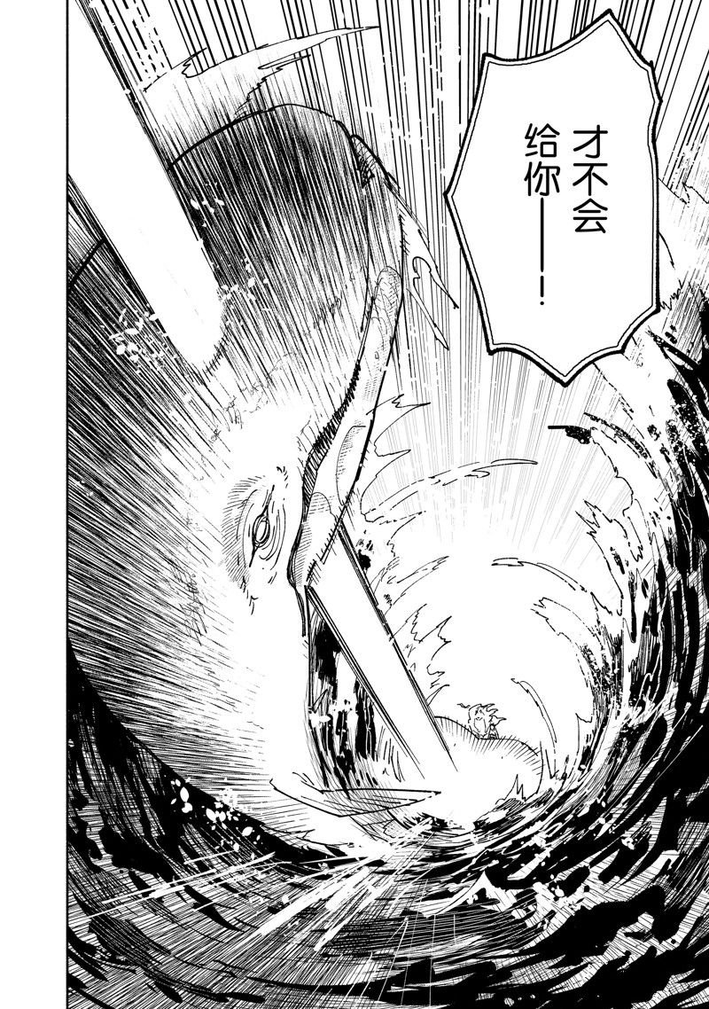 第55话 试看版
