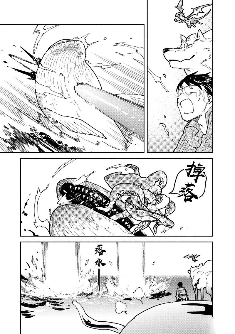 第55话 试看版