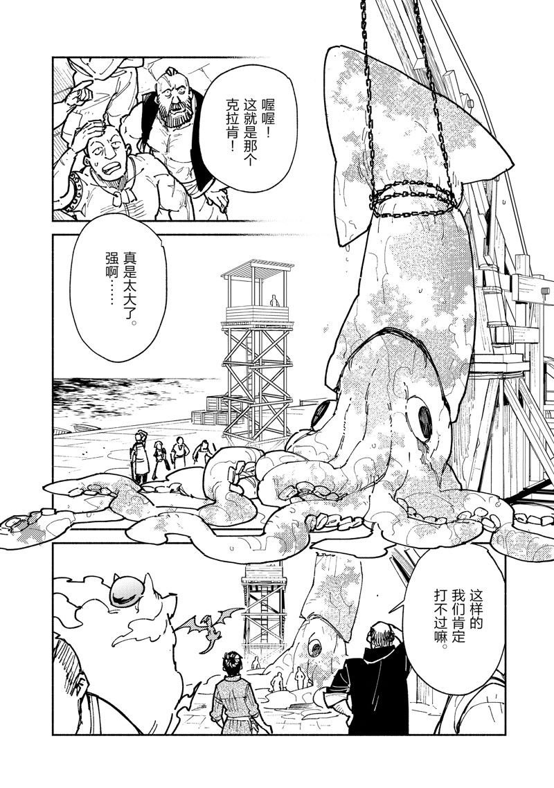 第56话 试看版