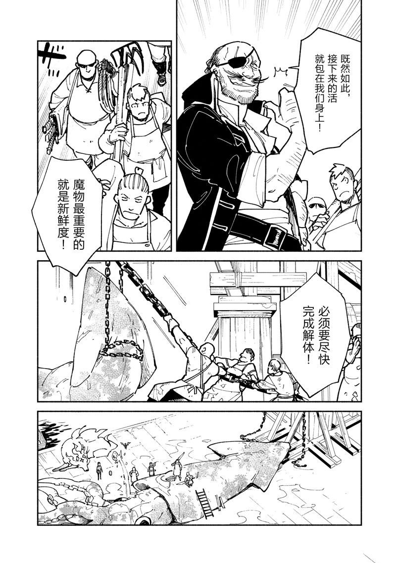 第56话 试看版