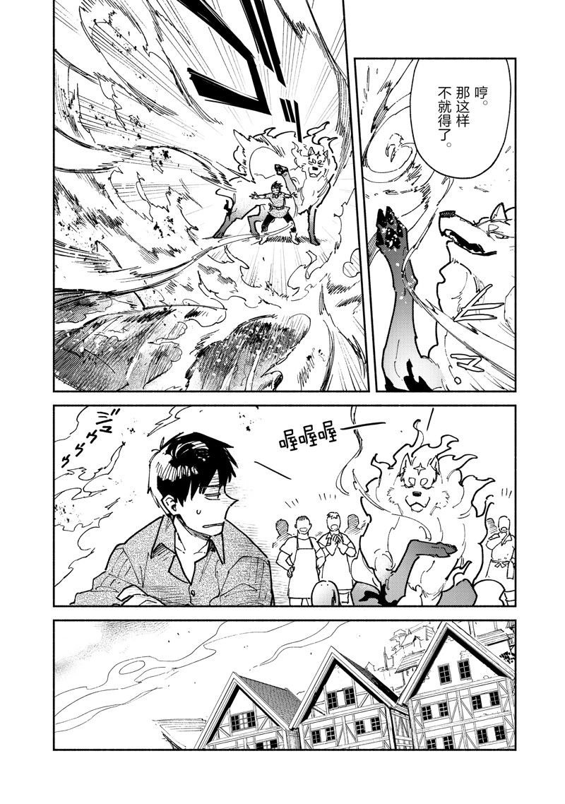 第56话 试看版