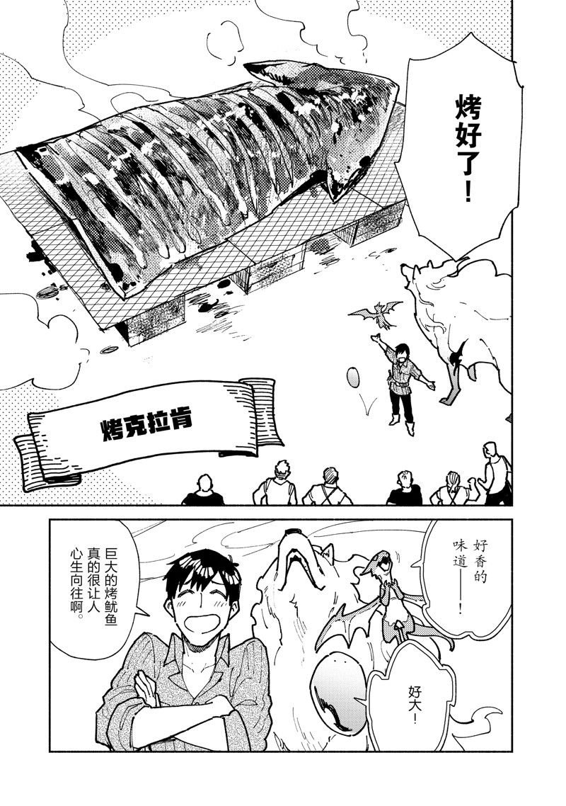 第56话 试看版