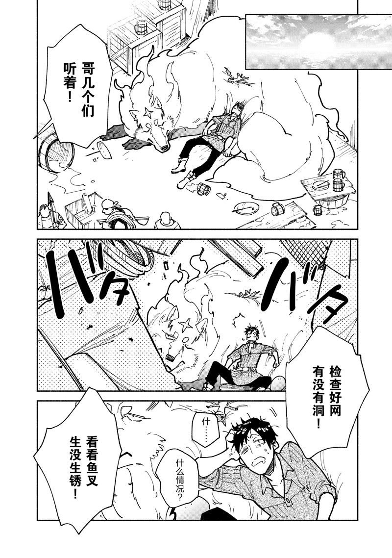 第56话 试看版