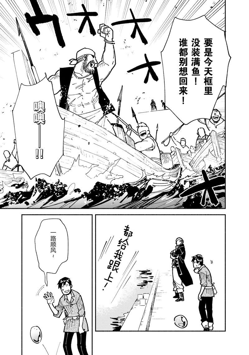 第56话 试看版