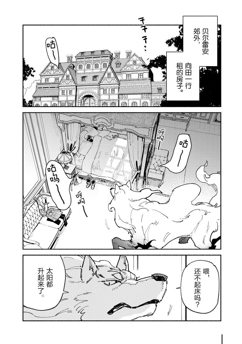 第57话 试看版