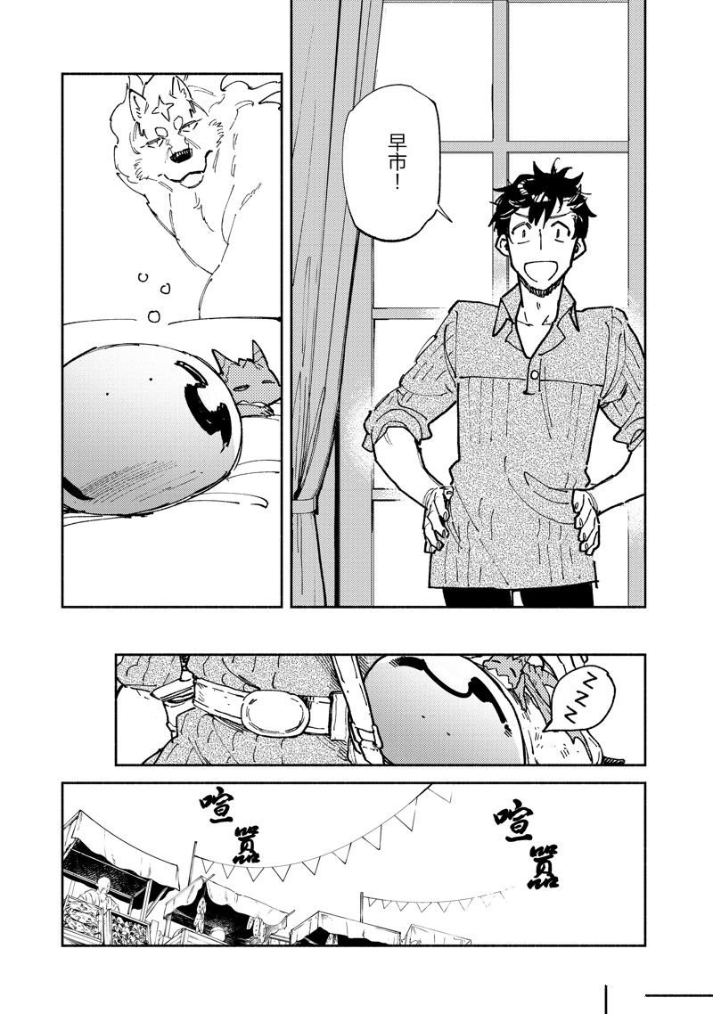 第57话 试看版