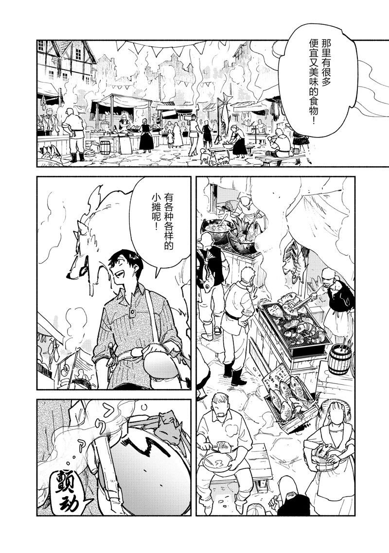 第57话 试看版