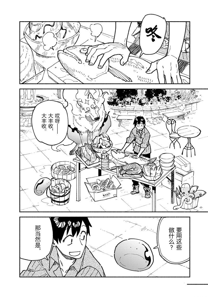 第58话 试看版