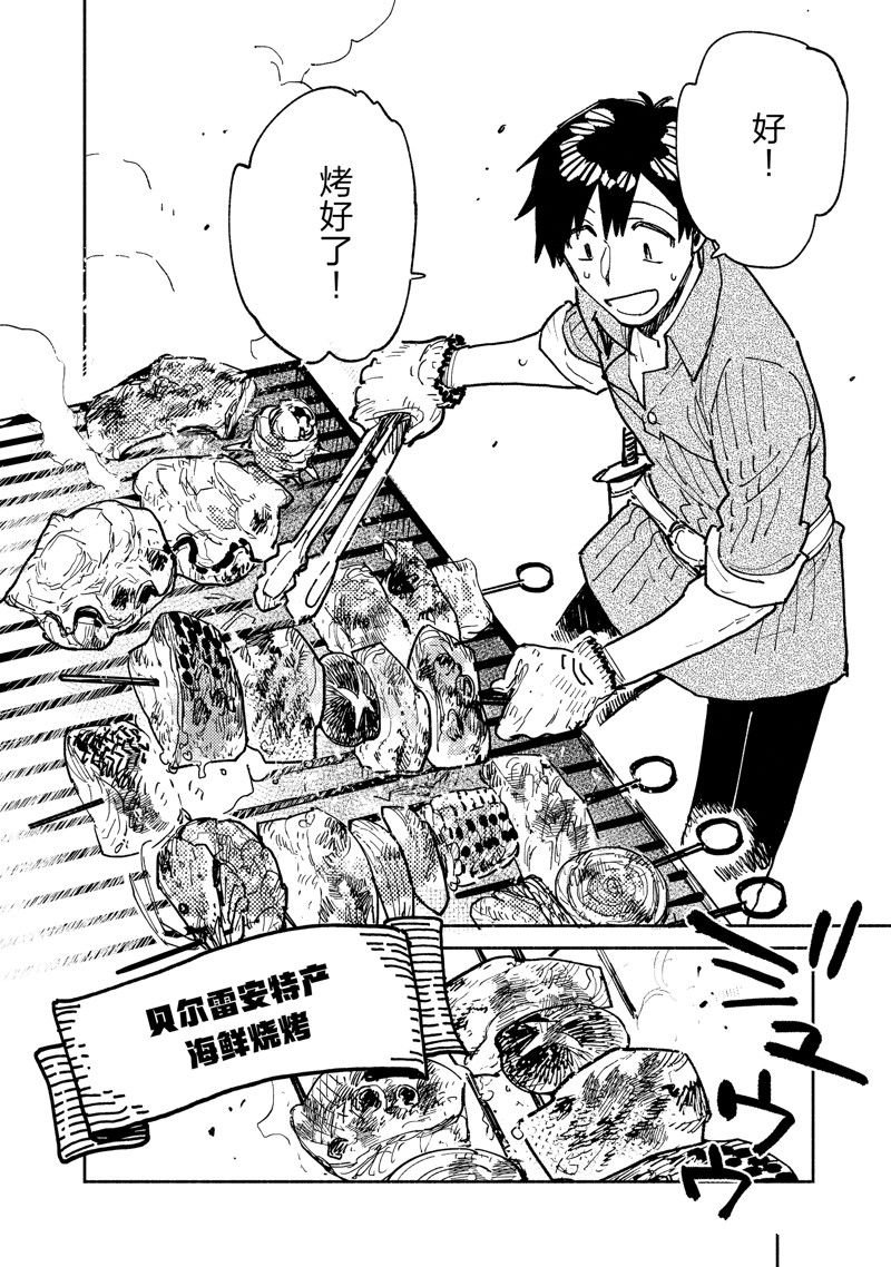 第58话 试看版