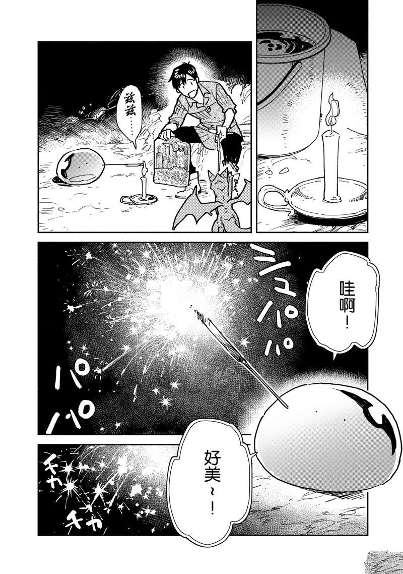 第58话 试看版