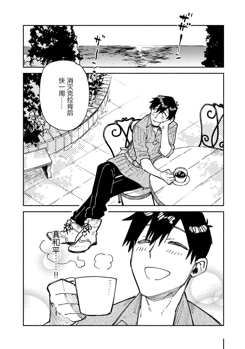 第59话