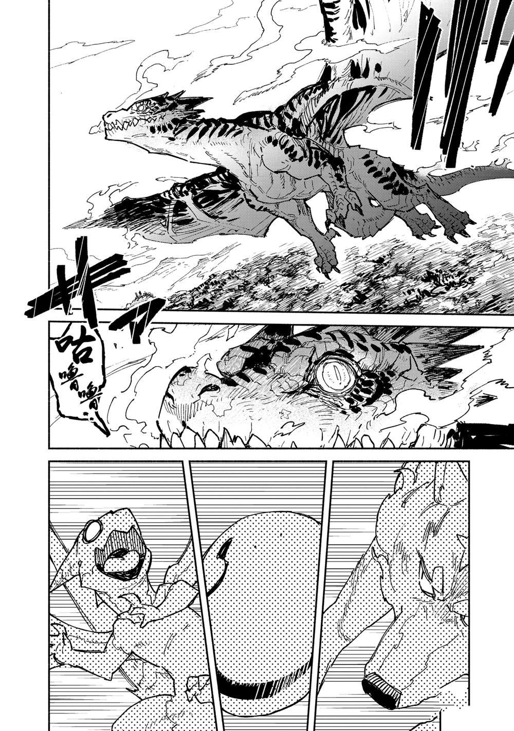 第59话