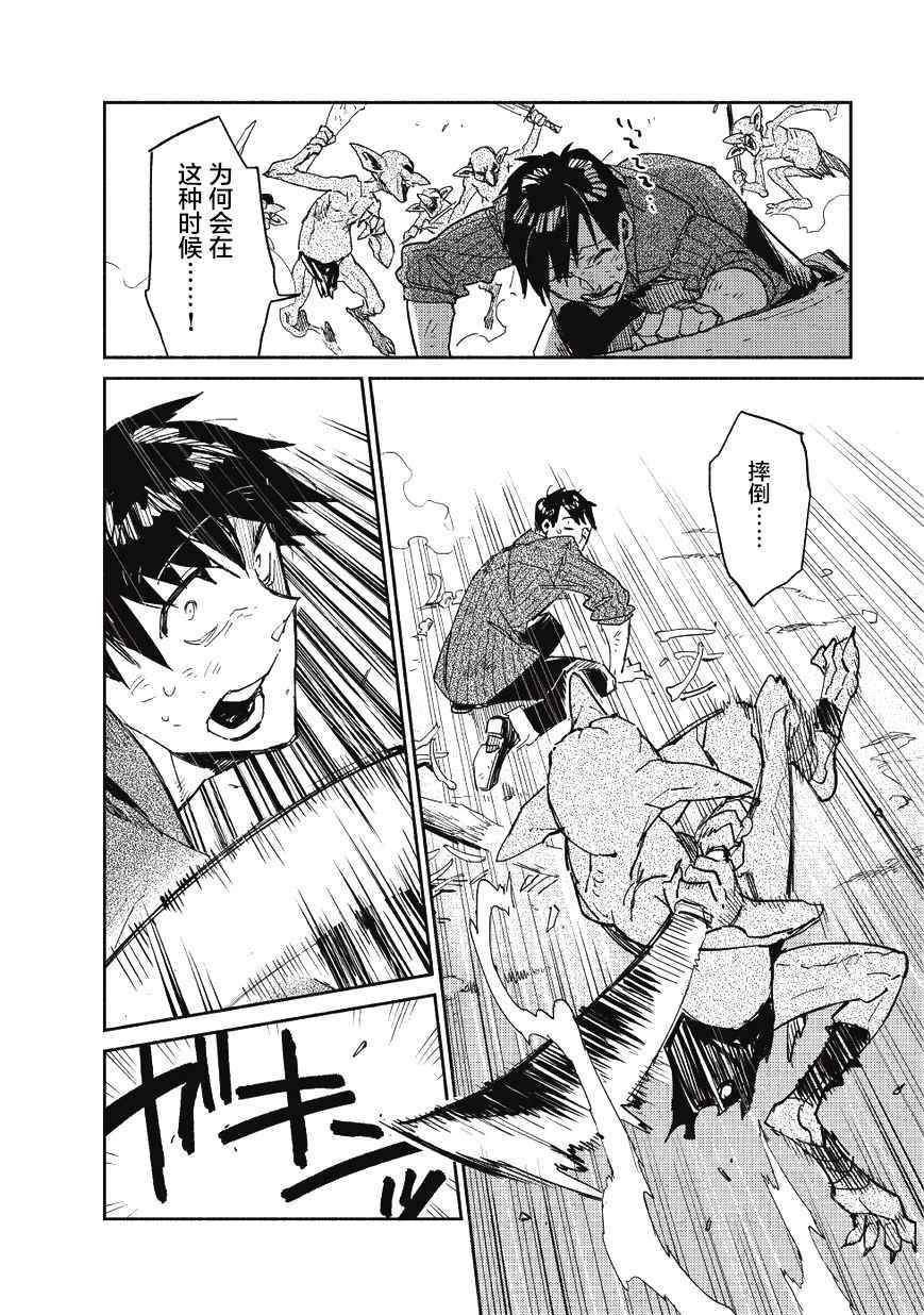 第8话