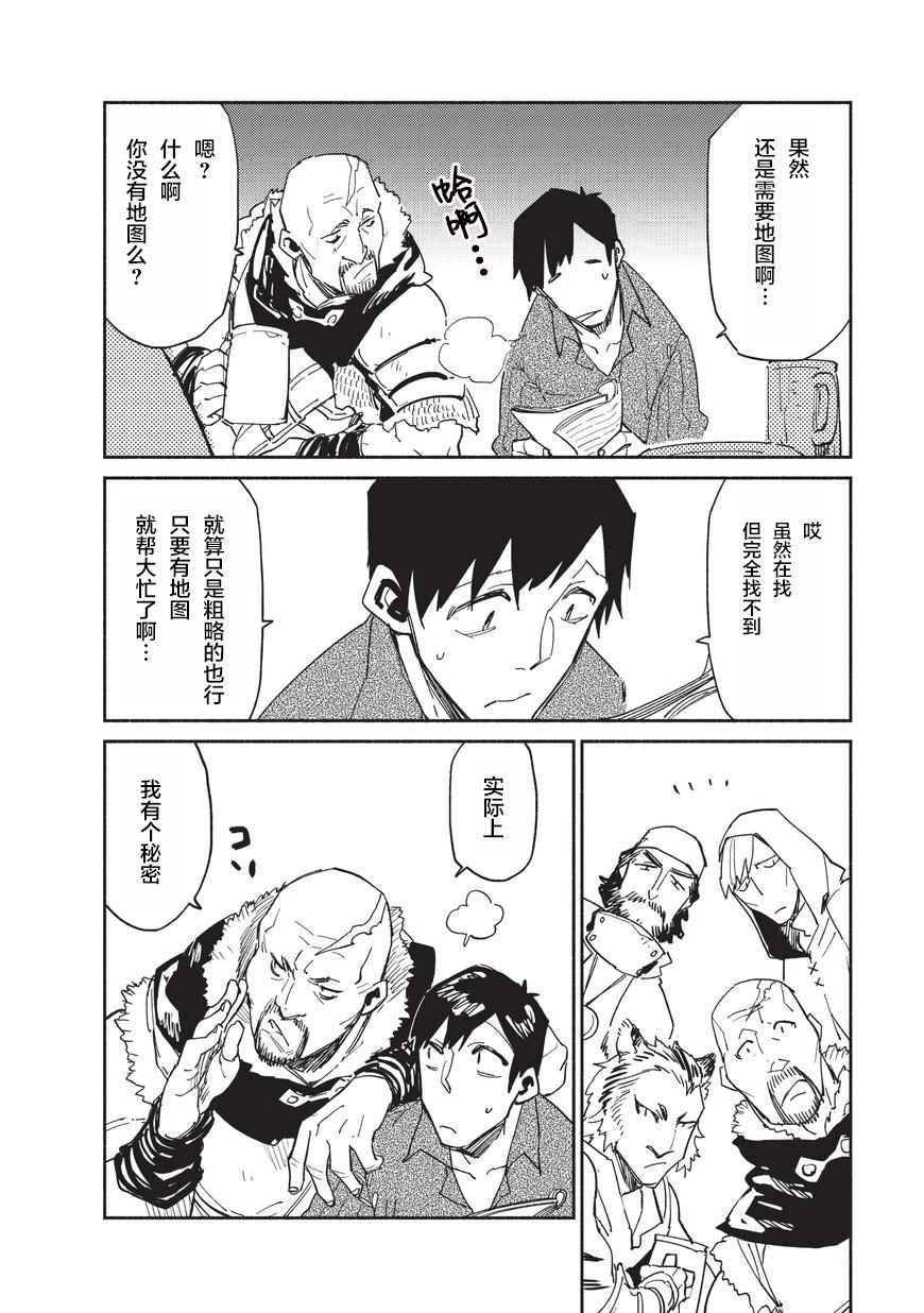 第9话
