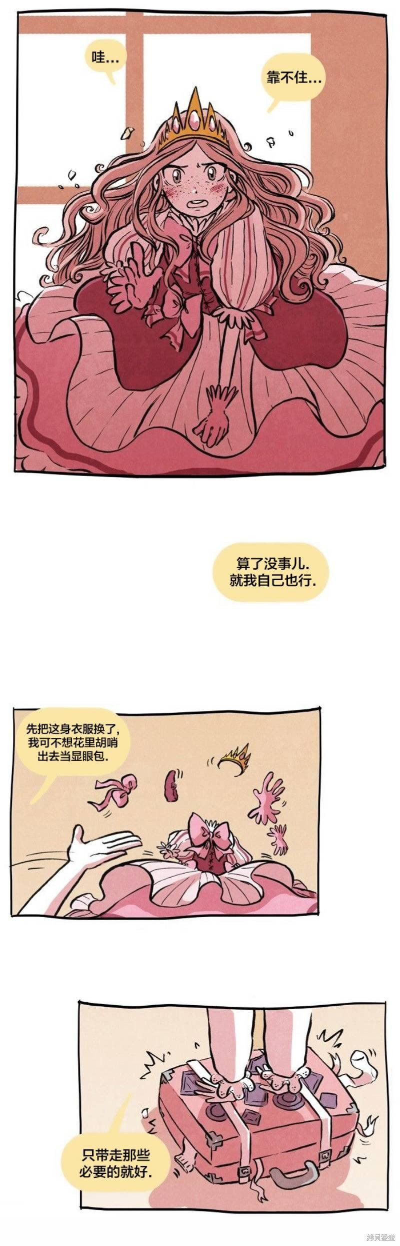 第10话