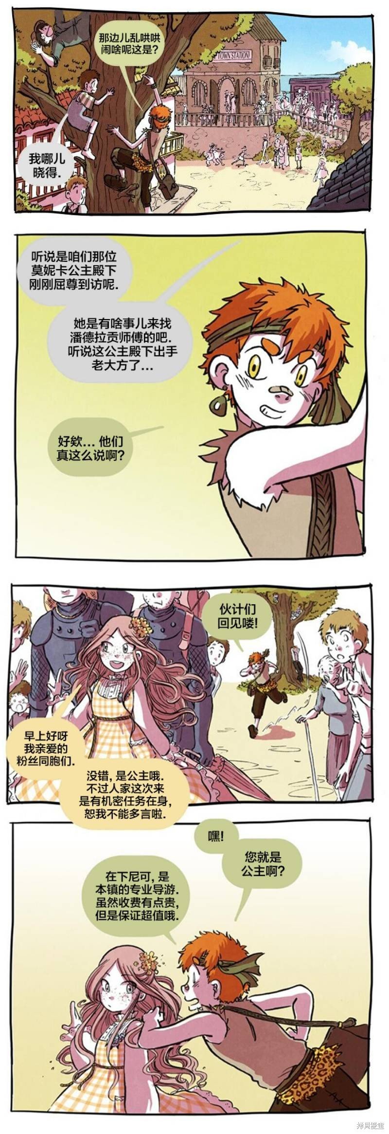 第10话