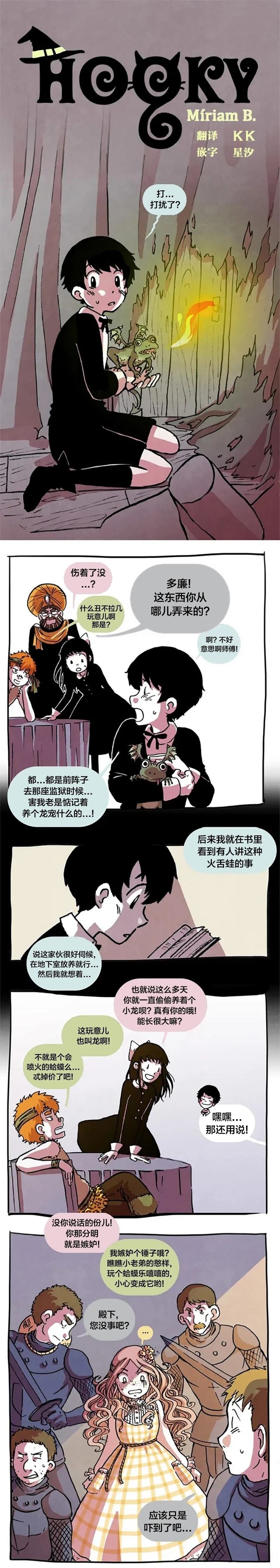 第12话