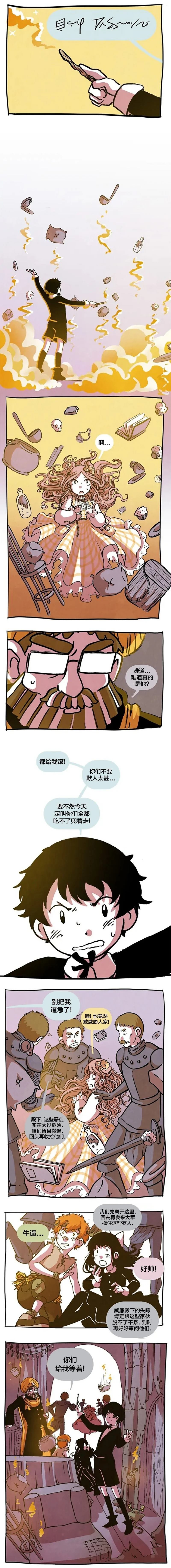 第12话