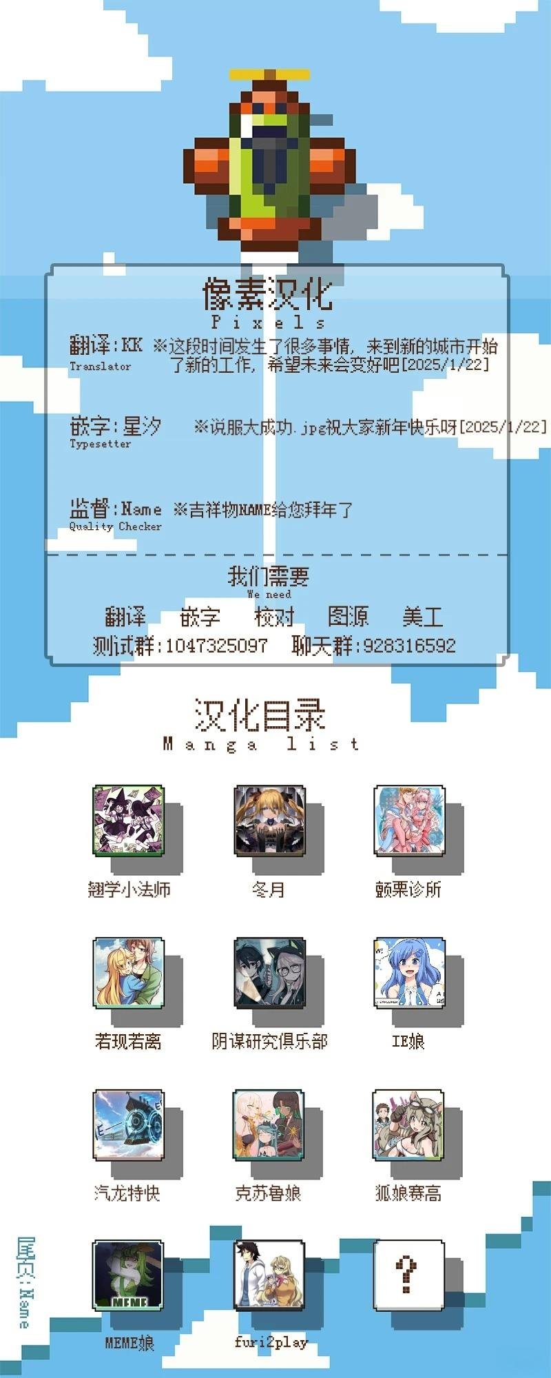 第12话