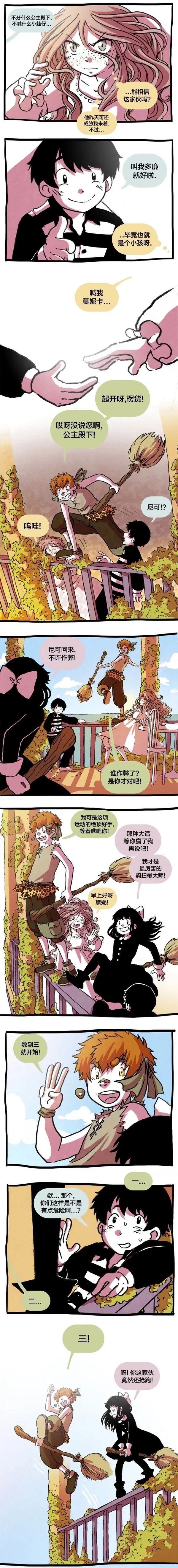第13话