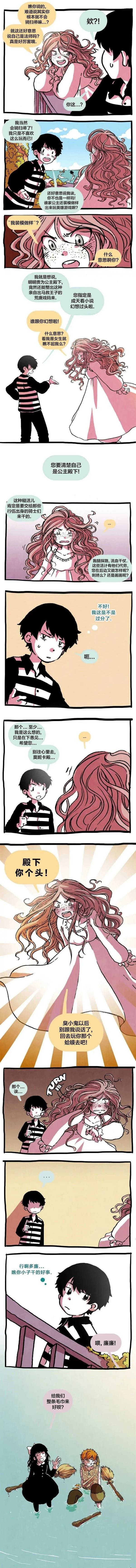 第13话