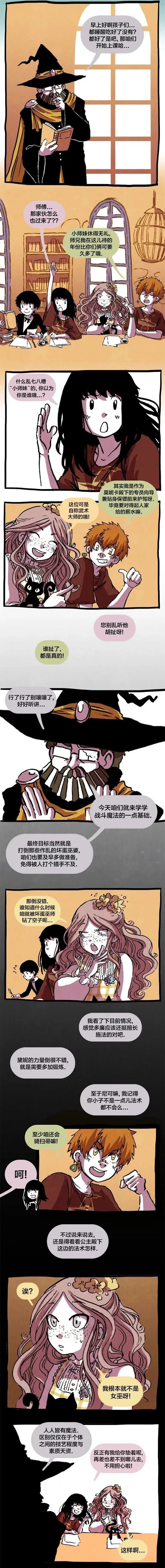 第13话