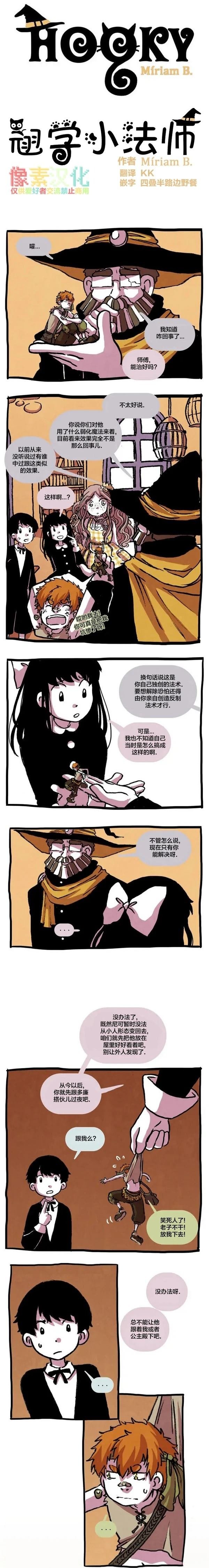 第15话