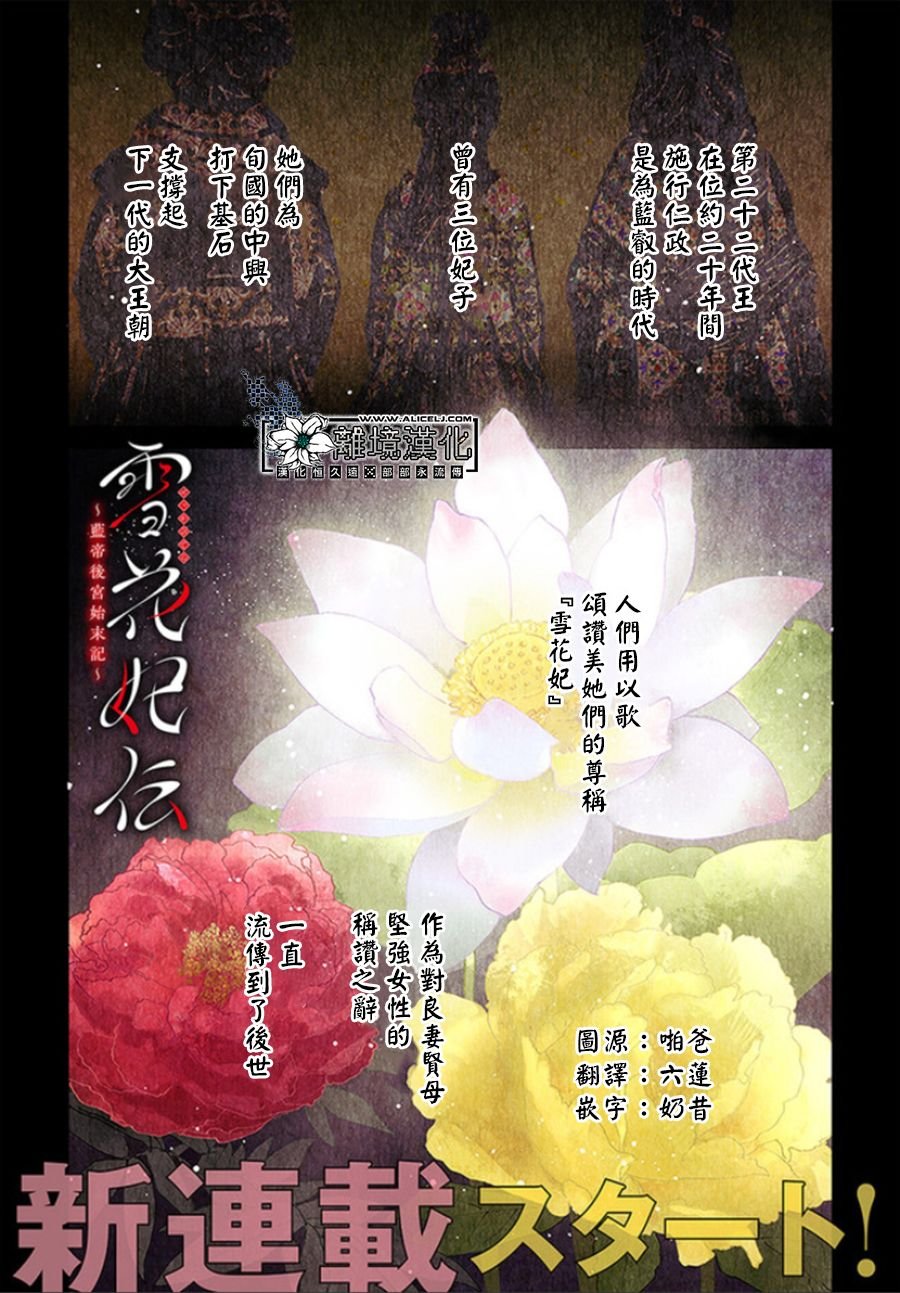 第1.1话