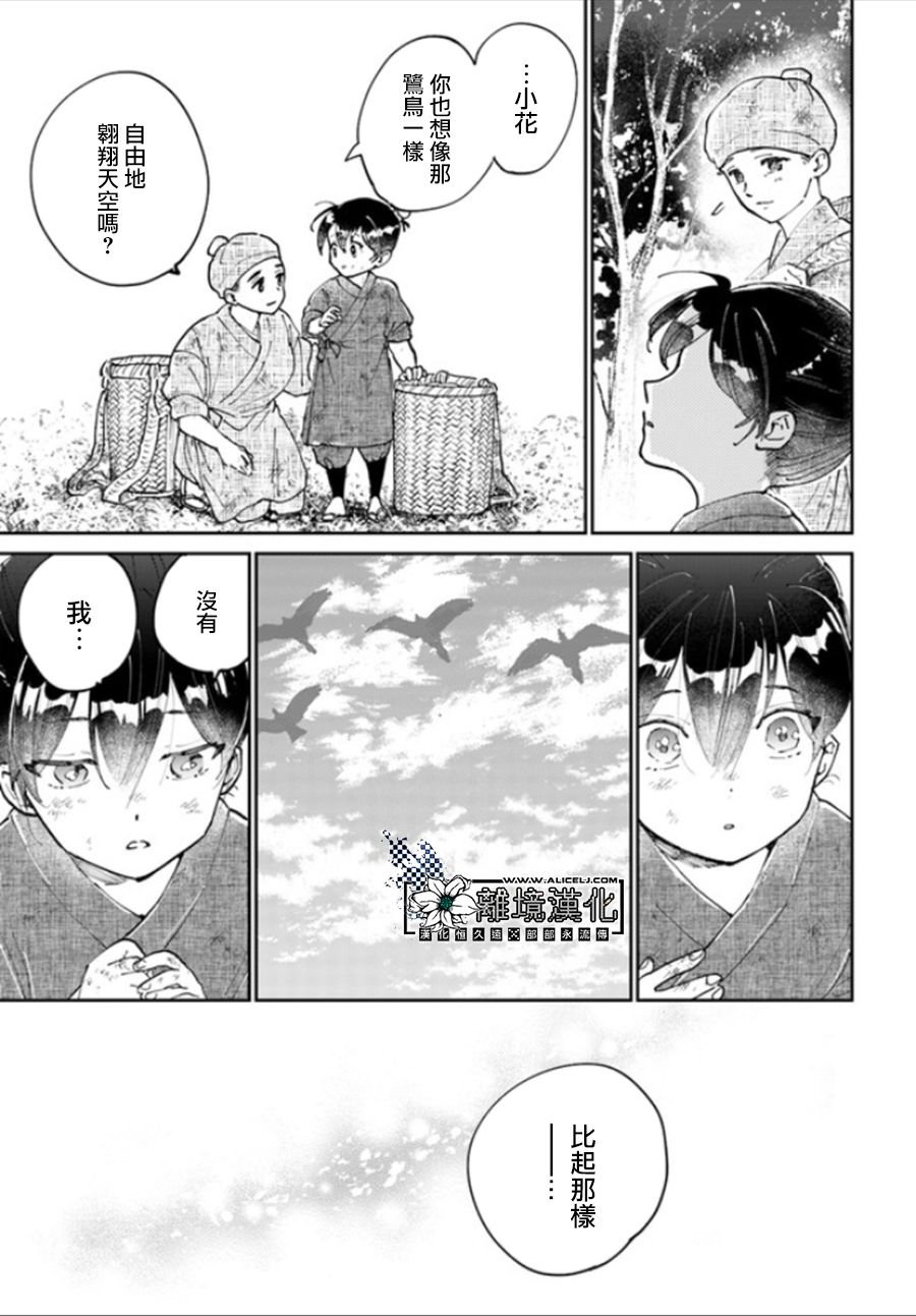 第1.1话