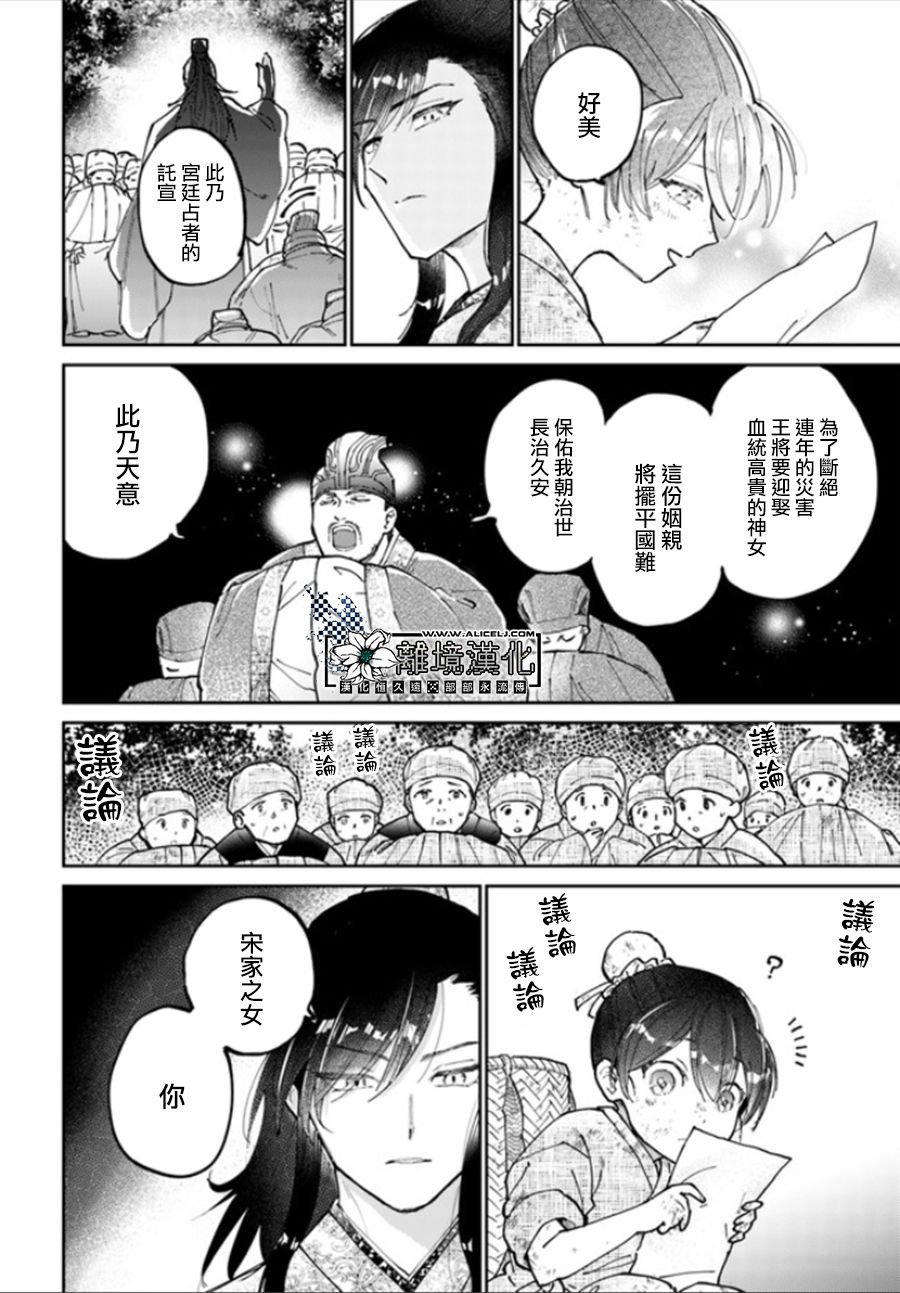 第1.1话