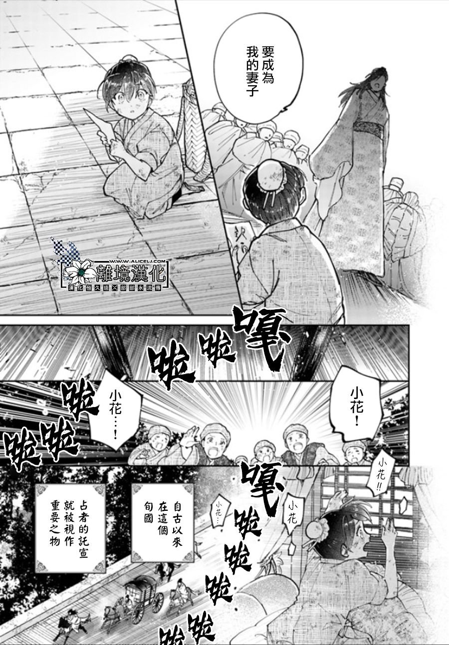第1.1话