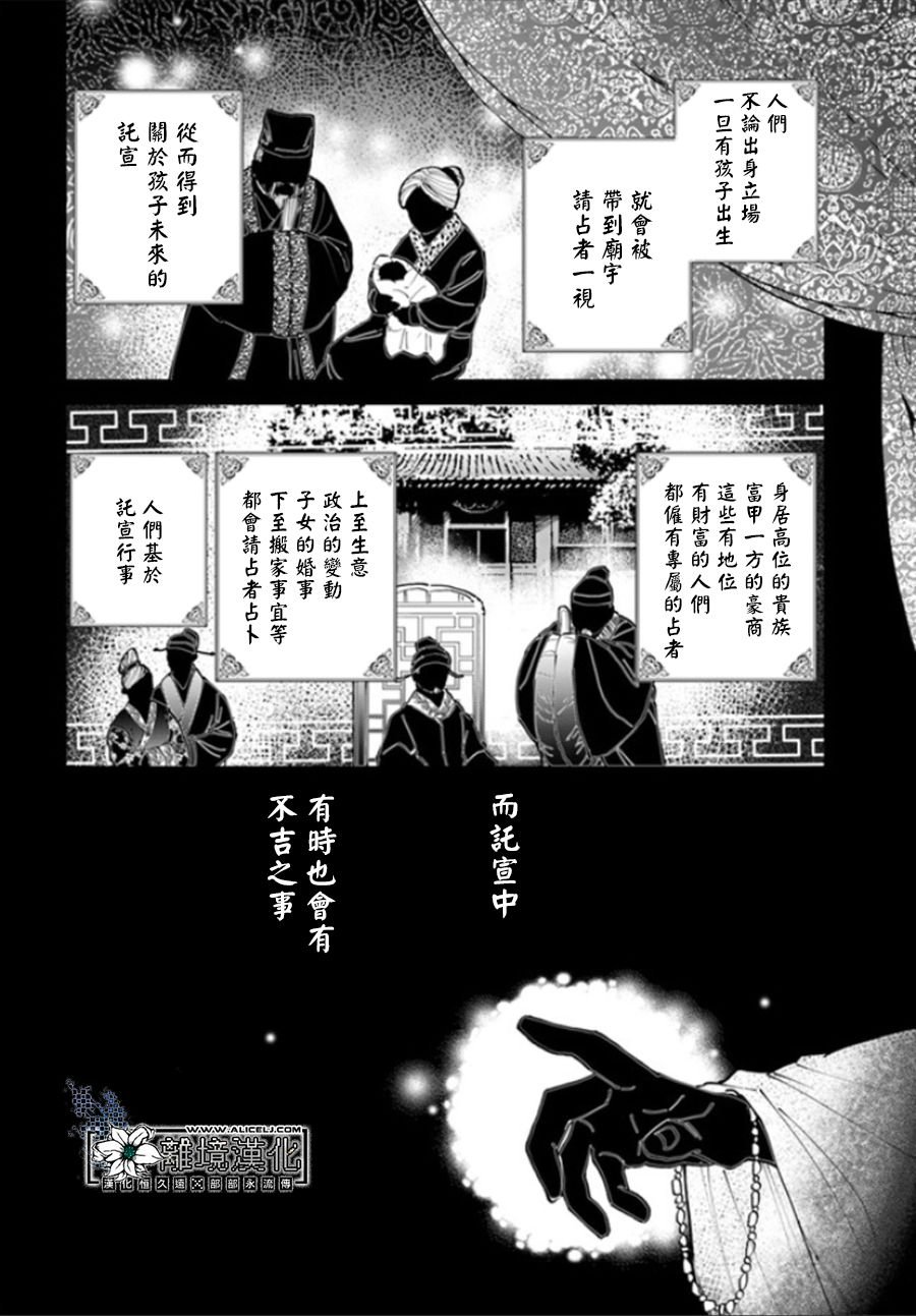 第1.1话