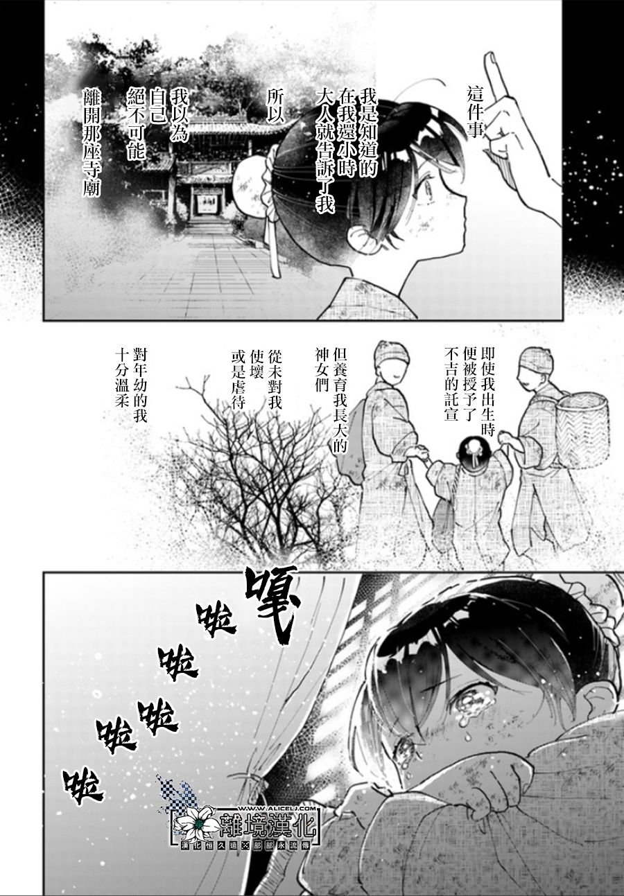 第1.1话