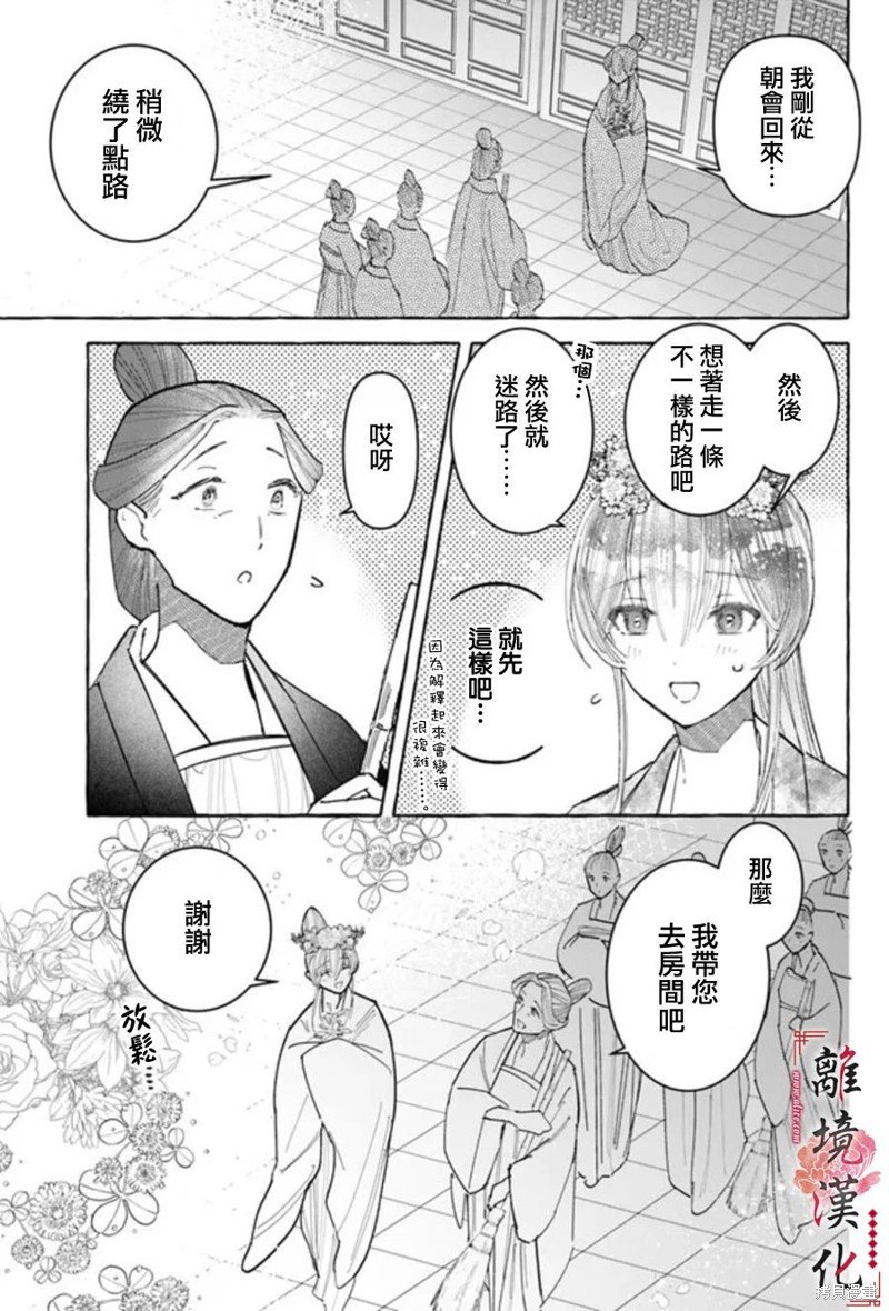 第15话